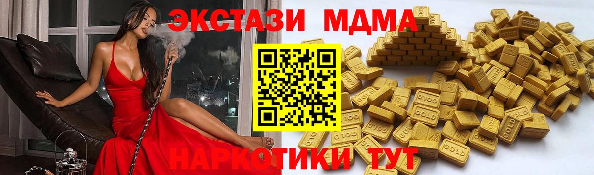 Советская Гавань  ЭКСТАЗИ TESLA  Вход с VPN 