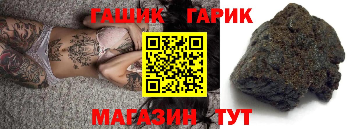 ГАШИШ AMNESIA HAZE Советская Гавань