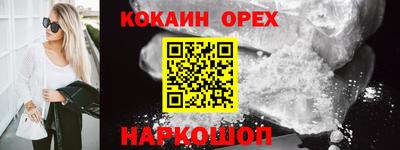 марки lsd Бузулук
