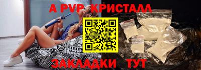 марки lsd Будённовск