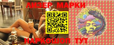 марки lsd Будённовск