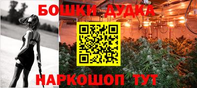 марки lsd Бузулук