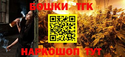 марки lsd Будённовск