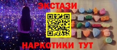 марки lsd Бузулук