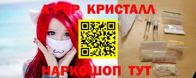 марки lsd Будённовск