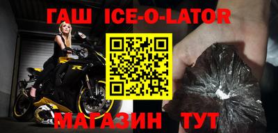 герыч Бугуруслан