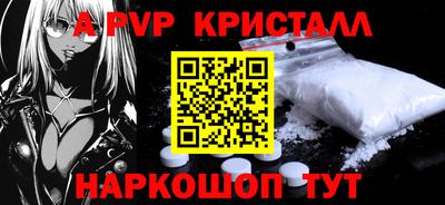 марки lsd Будённовск