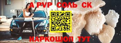 марки lsd Будённовск