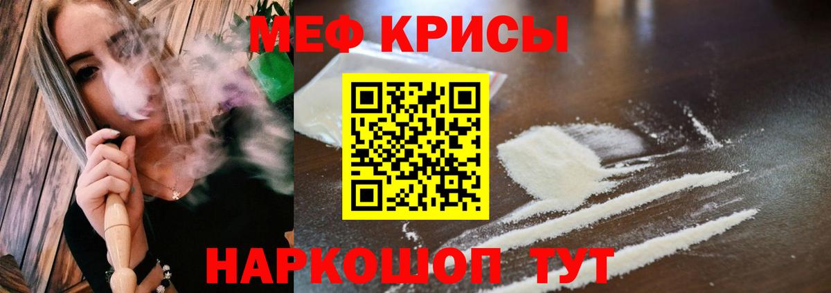 Советская Гавань  Мефедрон  Вход с VPN  МЯУ-МЯУ VHQ  Меф 4 MMC 