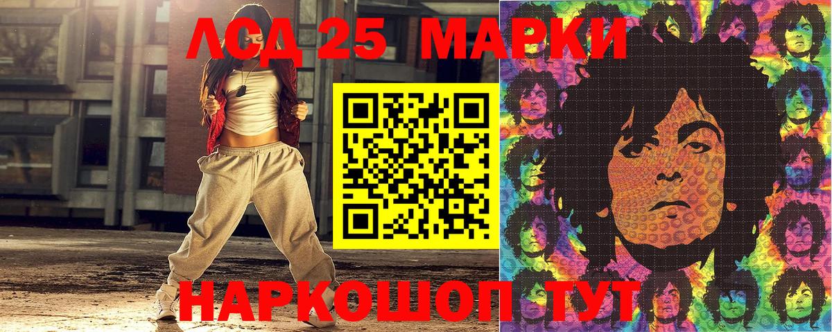 Советская Гавань  Марки 25I-NBOMe 1,8мг  Марки NBOMe  Вход с VPN 